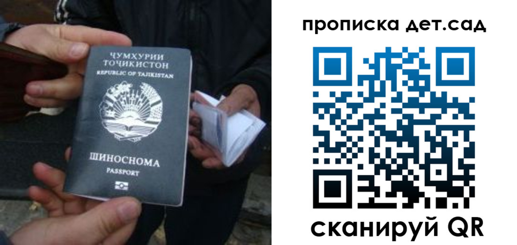 миграционный учет в Ликино-Дулёво