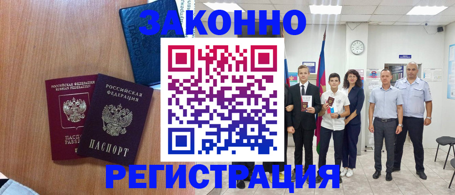 форма 3 в Ликино-Дулёво