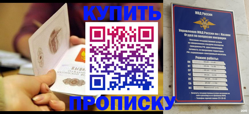 временная регистрация госуслуги в Ликино-Дулёво
