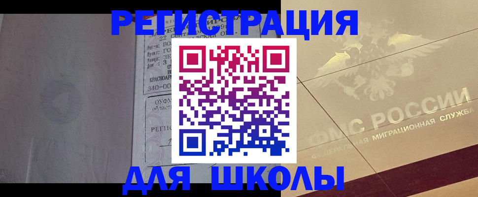 прописка в квартире в Ликино-Дулёво
