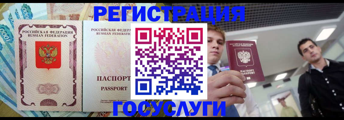регистрация для школы в Ликино-Дулёво